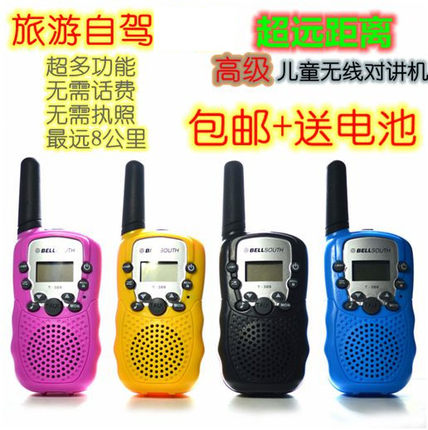 T388自驾迷你对讲机一对儿童超小户外亲子玩具生日礼物公里