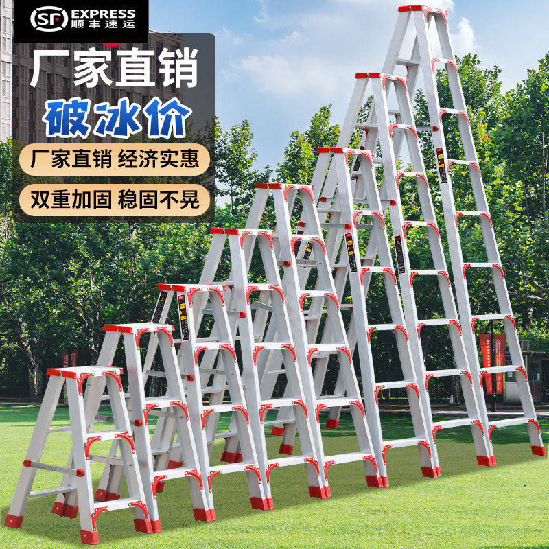 梯子包邮加宽加厚家用铝合金双侧工程人字合梯伸缩折叠扶梯阁楼梯