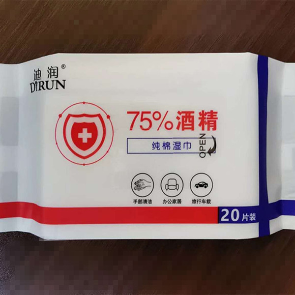 杀菌随身装儿童20片酒精消毒湿巾
