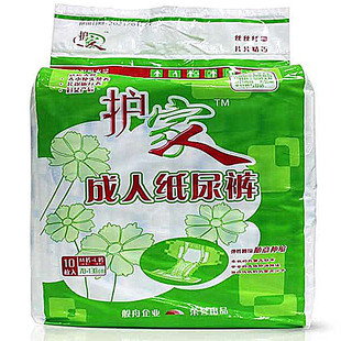 整组10包护家人成人尿不湿M码中号老人尿不湿纸尿裤产妇 共100片