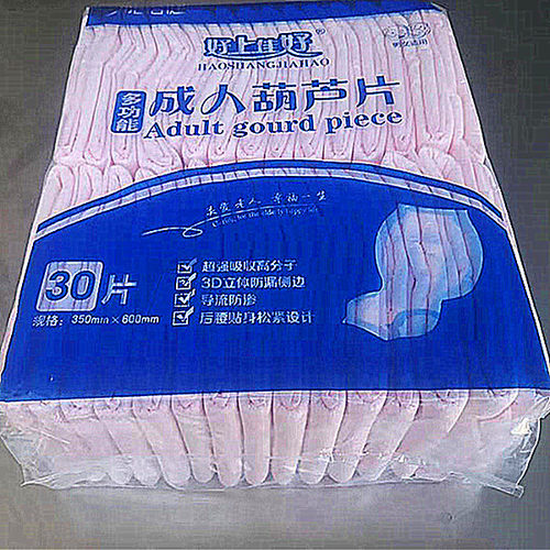 葫芦型加厚成人纸尿片