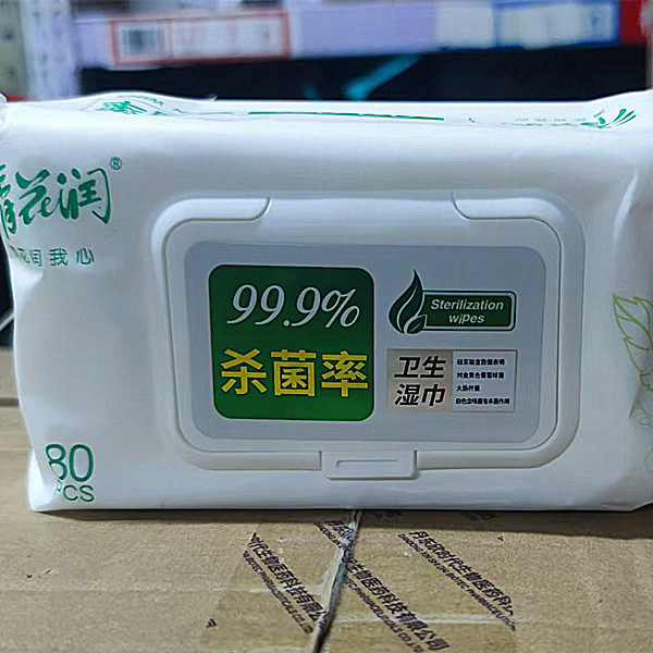 清花润卫生湿巾80片大包湿巾纸清洁杀菌家庭大包装湿纸巾洁肤温和,洗护清洁剂/卫生巾/纸/香薰,消毒湿巾,淘宝优惠券,粉丝福利购,淘宝优惠卷