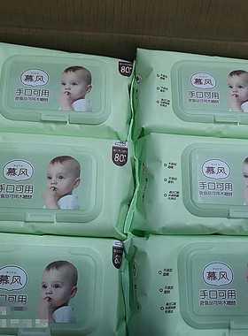 倍舒特慕风婴儿手口专用湿巾80抽翻盖抽取大包装宝宝湿纸巾儿童用