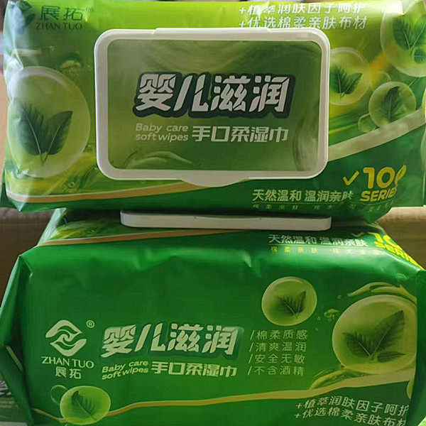 展拓婴儿湿巾大包200*200手口专用宝宝湿纸巾家庭实惠擦脸巾100抽,洗护清洁剂/卫生巾/纸/香薰,常规湿巾,淘宝优惠券,粉丝福利购,淘宝优惠卷