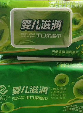 展拓婴儿湿巾大包200*200手口专用宝宝湿纸巾家庭实惠擦脸巾100抽