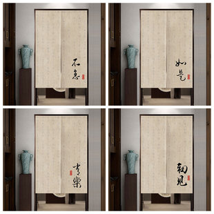 仿古门帘布艺半帘书房客厅装 中式 饰帘玄关隔断茶室挂帘免打孔布帘