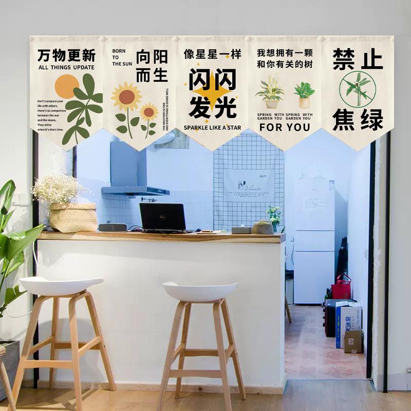 ins家居装饰小挂帘三角旗帘半帘