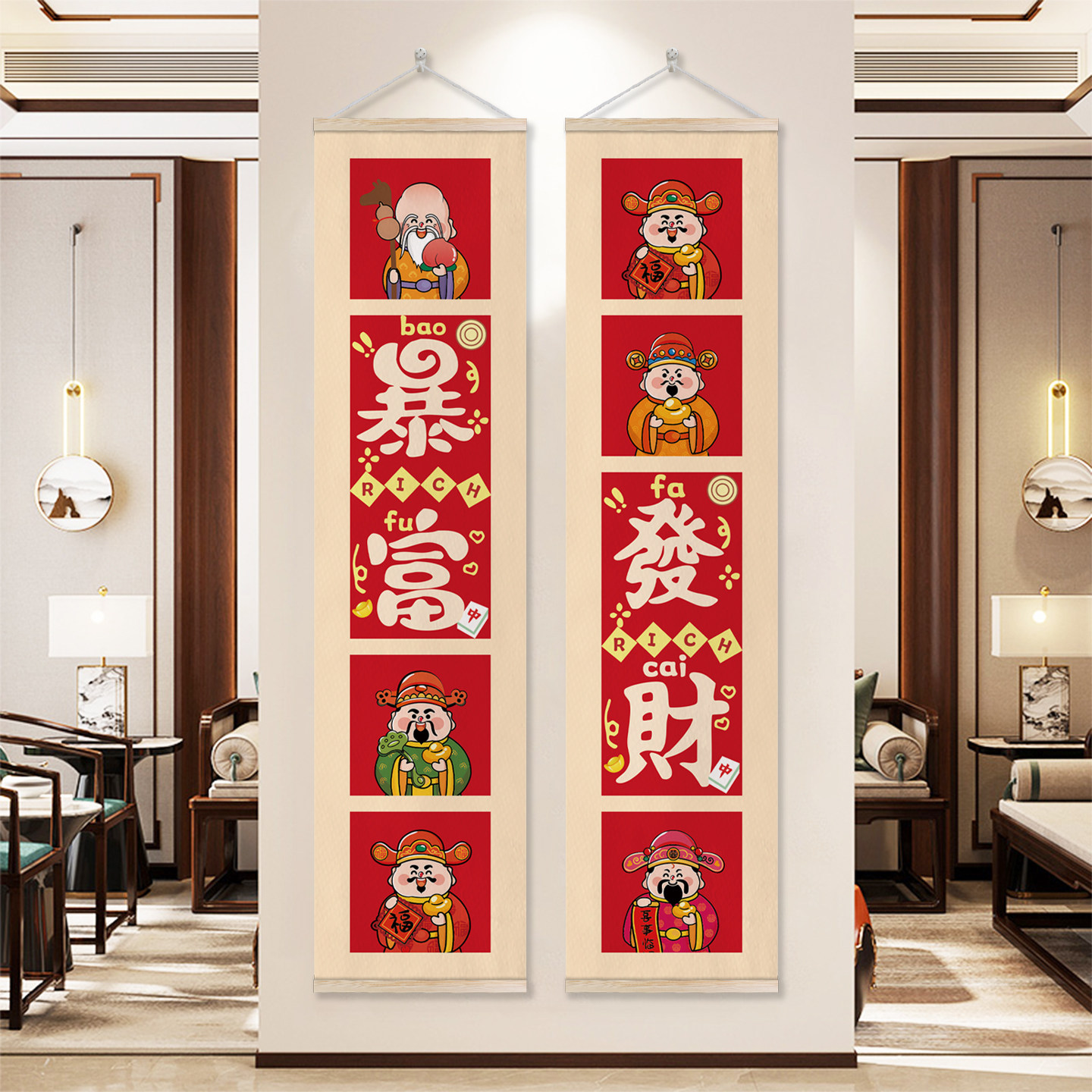 国潮网红财神挂毯入户玄关墙面装饰画客厅挂布背景布高级布艺挂画,居家布艺,挂毯/壁毯,淘宝优惠券,粉丝福利购,淘宝优惠卷