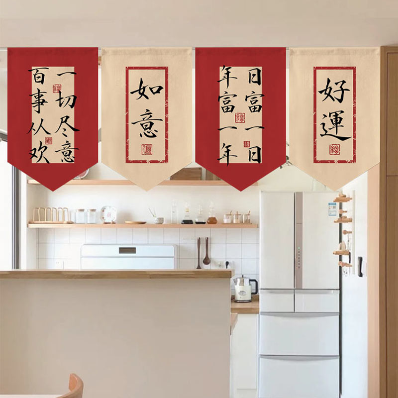 门帘三角旗帘店铺门头帘短帘半帘