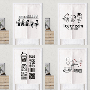 创意装 奶茶店门帘商用店铺logo定制厨房个性 饰隔断帘遮挡挂帘布艺