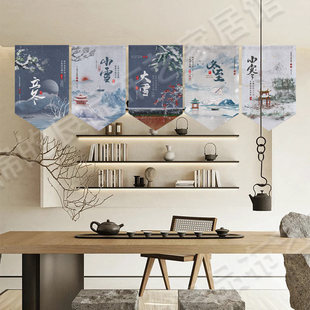 饰挂布帘 二十四节气民宿茶馆门帘半帘三角旗帘隔断短帘店铺门头装