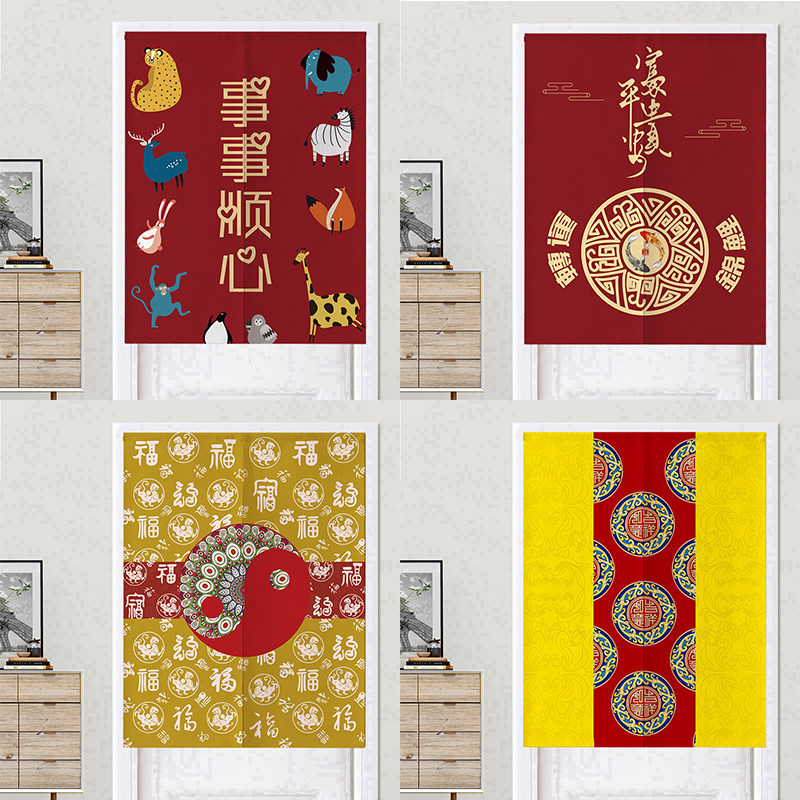 中式门帘隔断帘红色喜庆吉祥大门口布艺挂帘进户门厨房半截遮挡帘