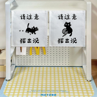 宠物门帘猫窝砂盆厕所防臭帘布帘装饰挂帘防尘隔断帘猫笼遮挡帘子