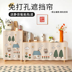 架书柜滑轨布帘 卡通柜子帘子遮挡杂物橱柜防尘门帘厨房遮丑拉帘鞋