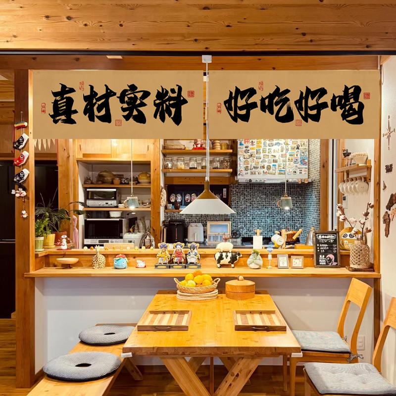 定制厨房出餐口遮挡帘餐厅饭店传菜取餐口商用门头半帘短帘隔断帘