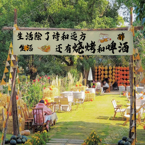 装饰酒吧横幅户外露营地门头挂布