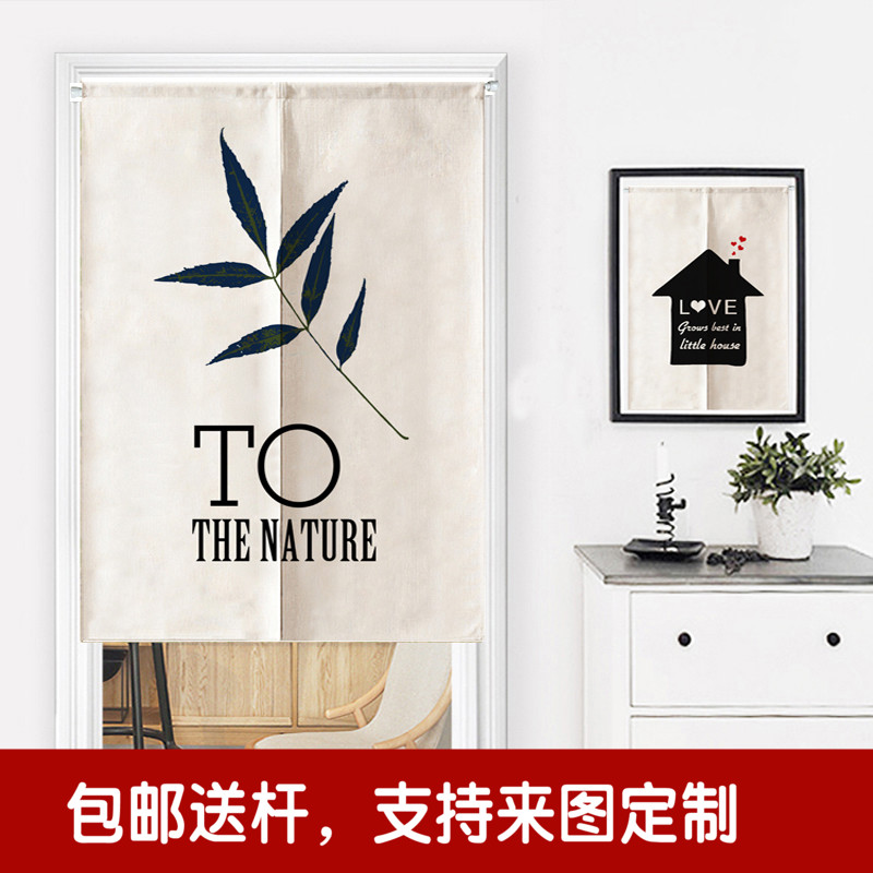 北欧门帘布艺卧室装饰半帘隔断帘挂帘简约现代卫生间布帘遮挡帘子
