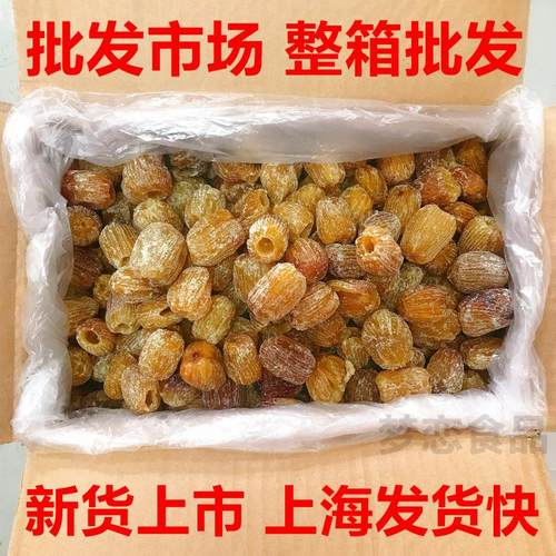河北特产金丝蜜枣干干蜜枣无籽