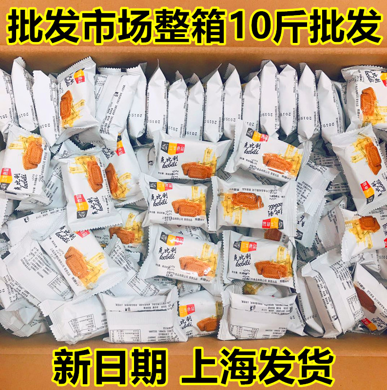 上海焦糖散称代餐三牛饼干