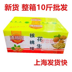 10斤装清福园核桃味蒜香味花生小珍珠咸干奶油陈皮花生非相府果子