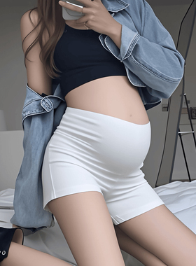 孕妇短裤夏季薄款西装料子托腹打底裤白色安全裤时尚百搭孕妇夏装