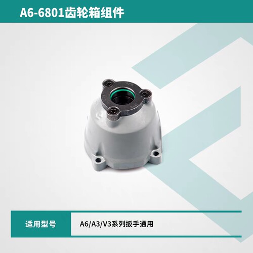 2106G铝头壳电动扳手大艺