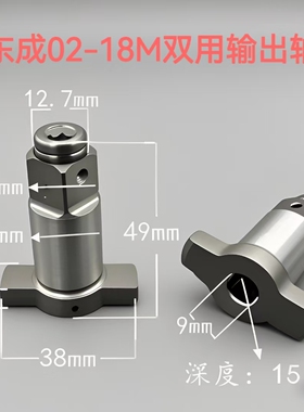 东城02-18M电动扳手转换头两用四方轴四铬空钢多功能T型用方轴
