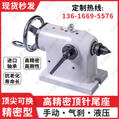 数控分度头尾座135160四轴转台170255尾座顶针分度盘手动可调尾顶
