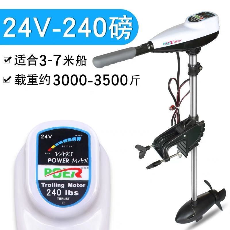 促12V24V48V无刷电动机船外机船用推进器螺旋桨橡皮艇挂桨机钓库