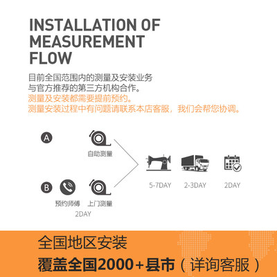 全屋定制窗帘意向金，免费邮寄小样，上门测量安装，不满意可退