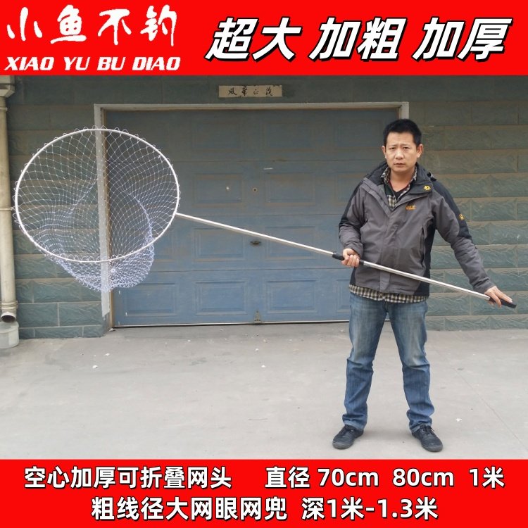 钓大鱼专用特大抄鱼网 超大直径不锈钢空心加强加厚加粗伸缩折叠