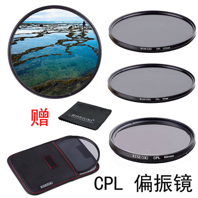 95105mmcpl偏光镜偏振镜镜片
