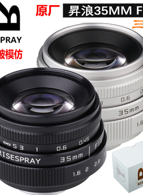 昇浪35MM迷你F1.6大光圈手动奥巴微单定焦人像小镜头