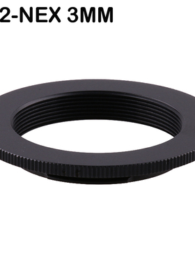 厚度3mm 黑色 M42-NEX超薄改口环 NEX口 微单改镜用