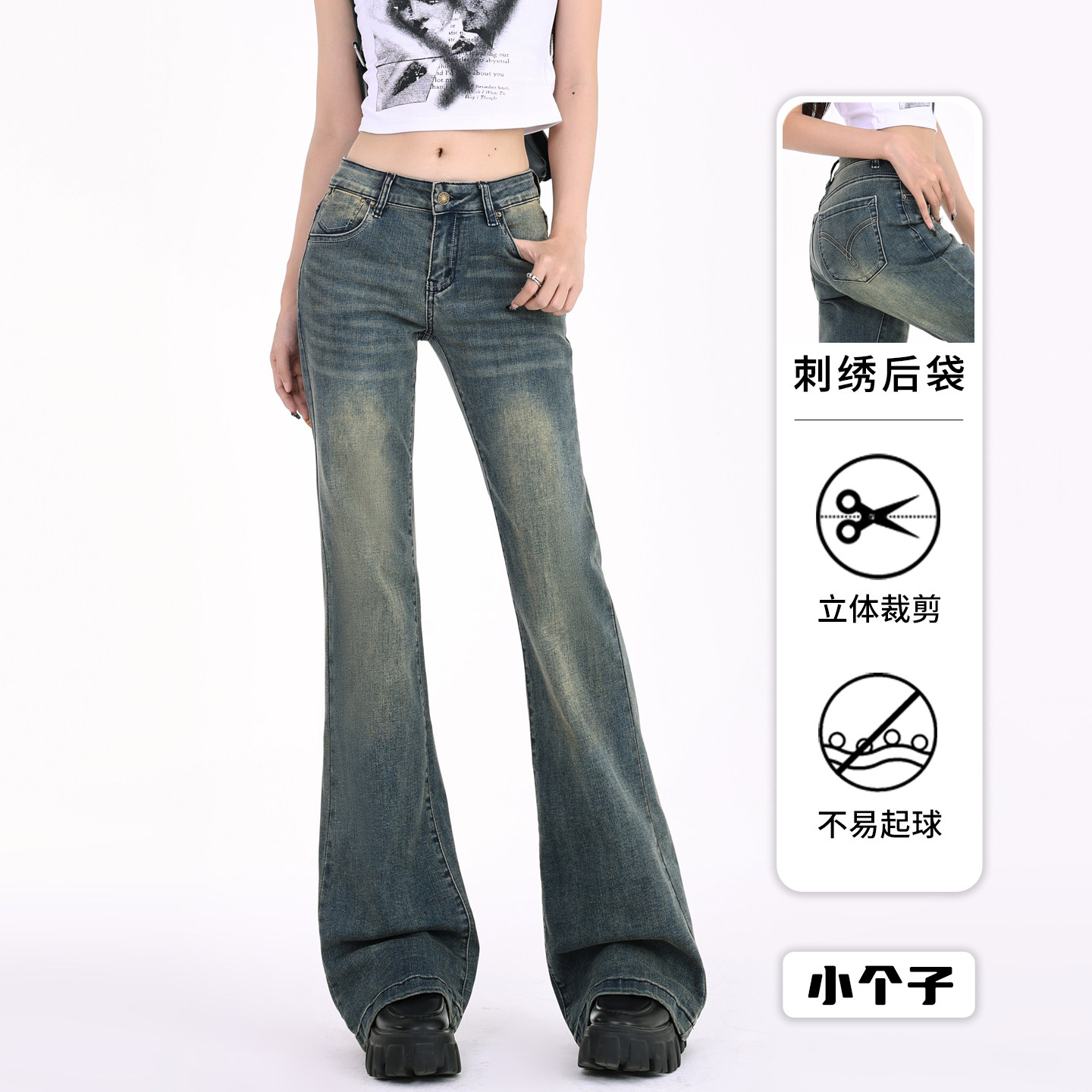 thumbnail for TGXQ复古微喇牛仔裤女2026新款美式辣妹弹力小个子马蹄低腰喇叭裤