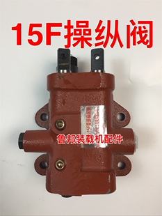 铲车装载机配件 鲁工鲁宇明宇变矩器 变速箱操纵阀变速 换挡阀