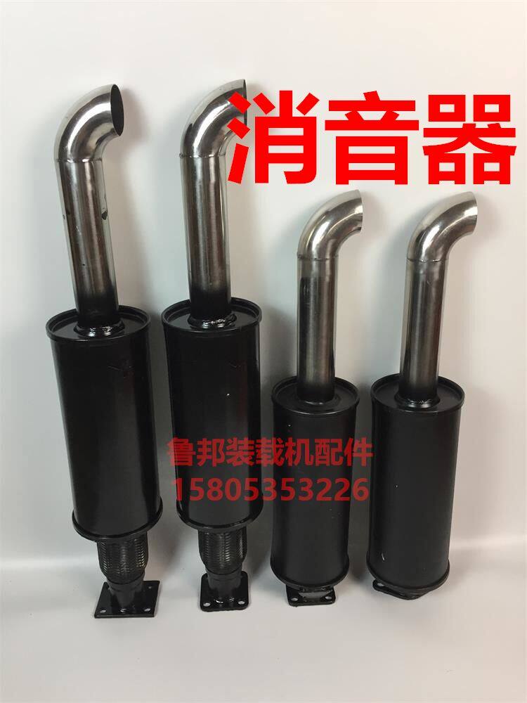 小型装载机 柴油机消音器915 916 918 920 926 排气管 烟筒消声器