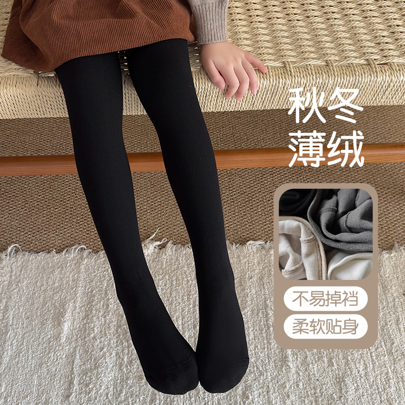 儿童连体袜秋冬薄绒女童磨毛纯色平板连裤袜抗起球小中大童打底裤