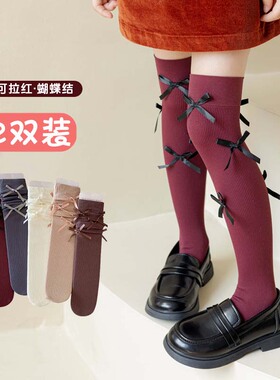 春秋儿童长筒袜子日韩流行ins演出潮童女童过膝袜酒红堆堆袜百搭