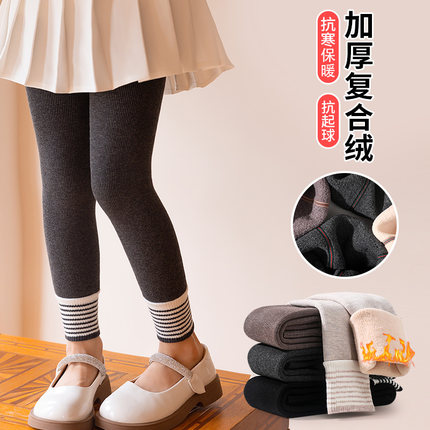 女童打底裤秋冬加绒宝宝羊绒连裤袜儿童保暖裤竖条运动加厚一体绒