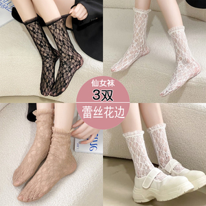 女童白色蕾丝袜子春夏薄网纱堆堆袜学生中筒甜美洛丽塔花边仙女袜