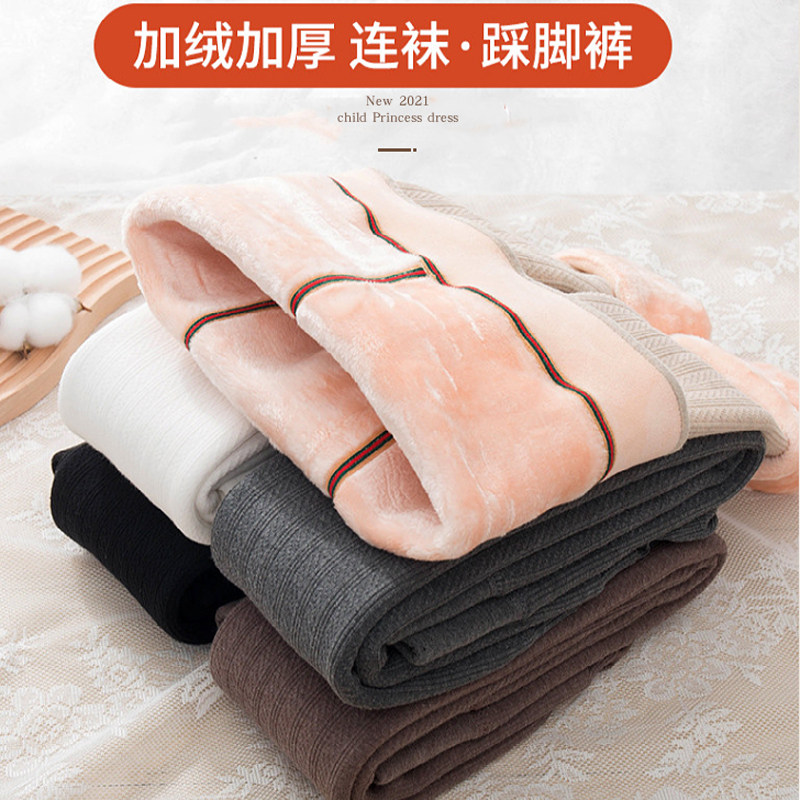 秋冬女童打底裤踩脚中厚薄绒儿童连裤袜燕麦白色舞蹈一体加绒加厚