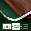 进口食品级tpu桌垫透明磨砂防水防油圆形餐桌布学生课桌垫茶几垫