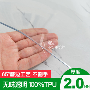 tpu桌布防水防油