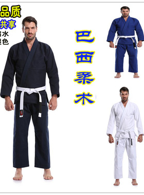 TOP通用标准空白bjj珍珠纯棉巴西柔术服光板无标柔术道服成人儿童