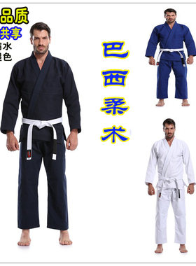 top通用标准空白bjj柔术服成人