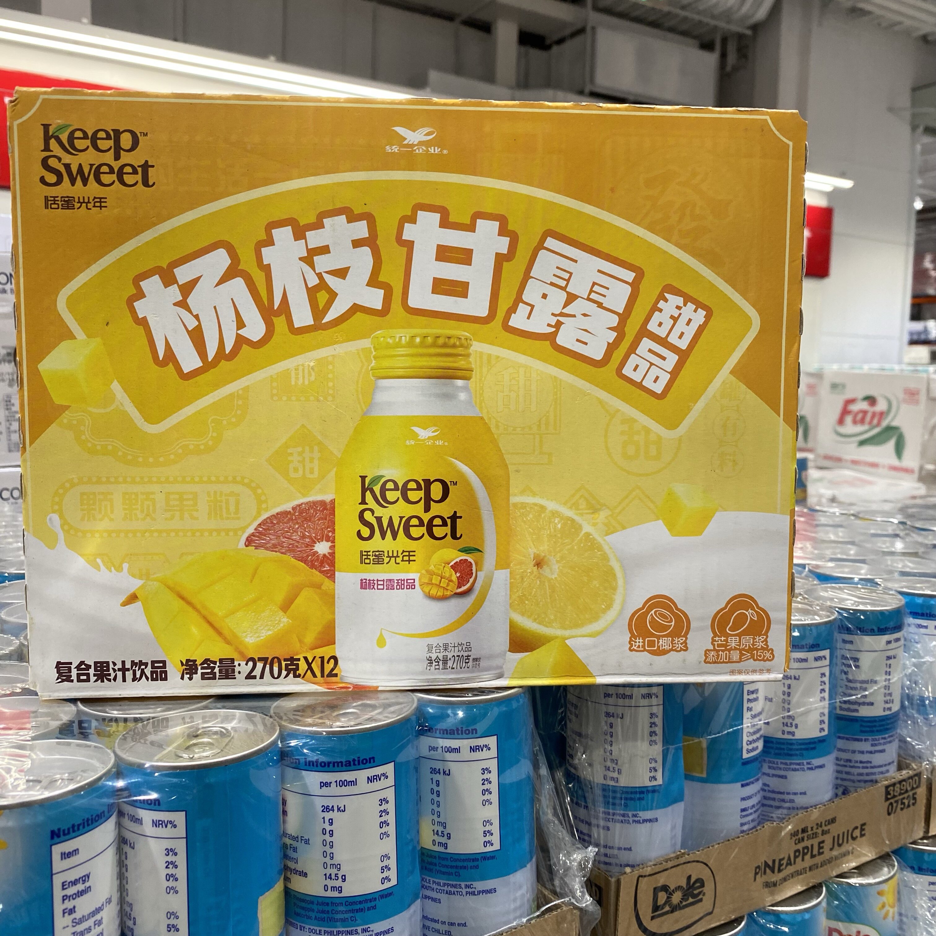 costco代购统一杨枝甘露12瓶含真实果肉芒果汁饮料网红奶茶甜品