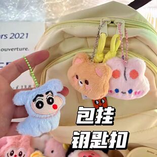 晒图送挂件（单拍不发货）