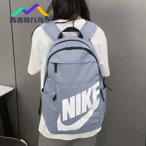 Nike/耐克书包女双肩包初中高中学生校园新款背包男旅行包休闲包