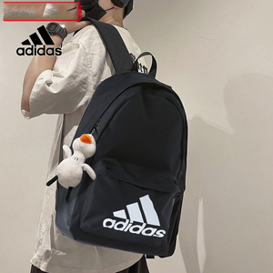 Adidas阿迪达斯双肩包新款初中高中学生书包女电脑包背包男HG0349